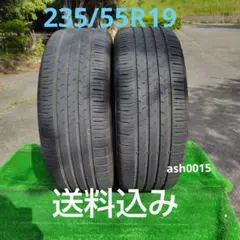 2024年製205/55R16バリ山！うーっすらツブ有り！中古タイヤ2本セット