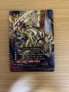 2025年最新】黄金星竜ジャックナイフの人気アイテム - メルカリ