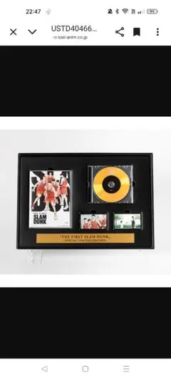 2026年最新】ザファーストスラムダンク スペシャルリミテッドの人気