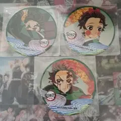鬼滅の刃 ufotable cafe カフェ コースター 3点 遊郭 竈門炭治郎