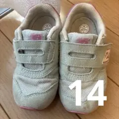 New Balance 373 キッズシューズ グレー/ピンク