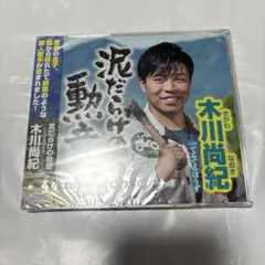 ブラック・ジャック & ドカベン 下敷き 秋田書店 当時品 - メルカリ