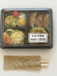 まみえ様 リクエスト 2点 まとめ商品