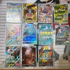 ポケモンカード AR まとめ売り 11枚