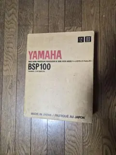 야마하 BSP100 베이스 음향처리기 본체
