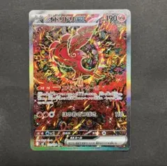 2025年最新】オドリドリex SARの人気アイテム - メルカリ