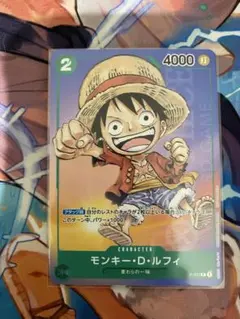 最強ジャンプ ワンピース カードゲーム