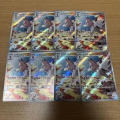 ルガルガン　AR 8枚