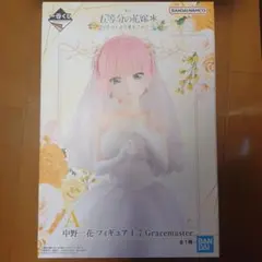 一番くじ　五等分の花嫁　五つ子より愛をこめて　 A賞　中野一花　フィギュア