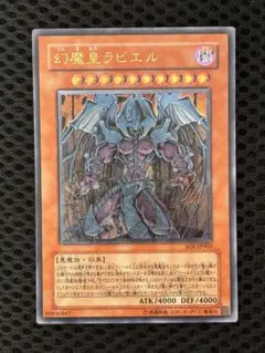 2026年最新】遊戯王レリーフの人気アイテム - メルカリ