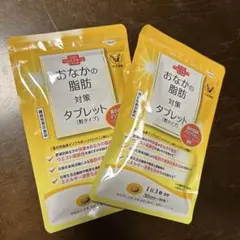 おなかの脂肪対策タブレットのサムネイル