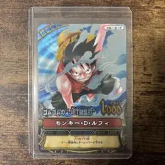 2025年最新】ワンピートレジャーワールド ルフィの人気アイテム - メルカリ