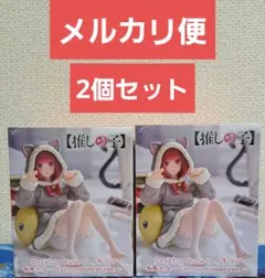 マロ様 リクエスト 2点 まとめ商品