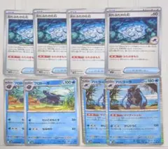 プロトーガ　アバゴーラ　マイティシェルのサムネイル