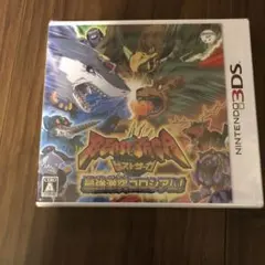 3DS ビーストサーガ 最強激突コロシアム!