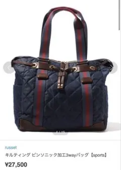 2025年最新】ラシット 新品 未使用の人気アイテム - メルカリ