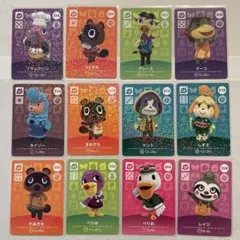 どうぶつの森amiiboカード１２枚セット まとめ売りC
