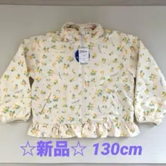新品 ☆moujonjon☆ 花柄フリル付きキッズジャケッ130cm