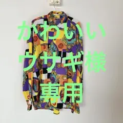 昭和レトロ　スカーフ柄　ブラウス 総柄 長袖 ヴィンテージ