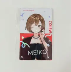 プロセカ　バチャシン　MEIKO エピカ　クリフェス