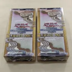遊戯王 WCS2026 LIMITED PACK 2箱 - メルカリ
