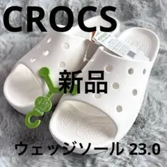 新品　CROCS クロックス クラシックプラットフォームスライド　サンダル 23