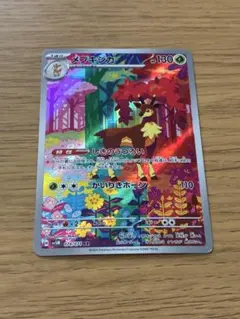 2026年最新】メブキジカarの人気アイテム - メルカリ