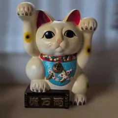年代物 招き猫 特大 瀬戸物約40cm貯金箱置物 縁起物 レトロ - メルカリ