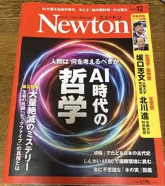 Item thumbnail for item 33b19226-40ac-4c25-bd7a-281a82867096