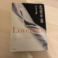 Item thumbnail for item d0e174dc-1a89-4535-9d10-ed7f4a4fc183