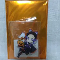 鬼滅の刃 ハロウィン 2021 アクリルスタンド 胡蝶しのぶ
