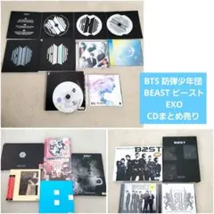 BTS 防弾少年団 CD BEAST ビースト CD EXO CDまとめ売り