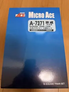マイクロエース　京成スカイライナーのサムネイル