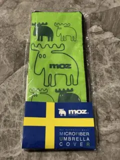 moz マイクロファイバー傘カバー グリーンのサムネイル