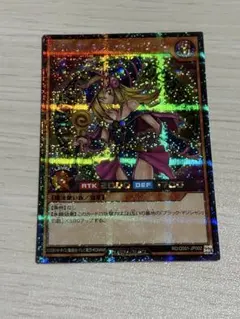 遊戯王ラッシュデュエル 5th スペシャルパック ブラックマジシャンガール 遊戯王ラッシュデュエル ブラックマジシャンガール 5thスペシャル