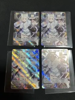 ホロカ　フワモコ　フワワ・アビスガード　SR