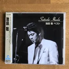 2025年最新】池田聡 cdの人気アイテム - メルカリ