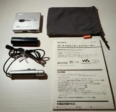 ソニー　SONY MDウォークマン MZ-E700 本体