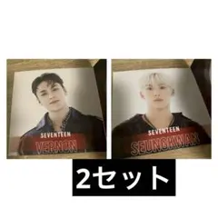 SEVENTEEN アクリルコースター　バーノン　スングァン　2枚セット