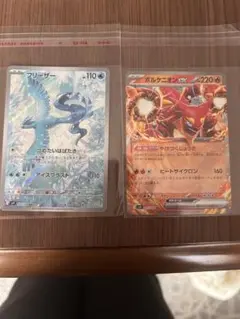 フリーザーボルケニオンex RR SV9 バトルパートナーズ 017/100