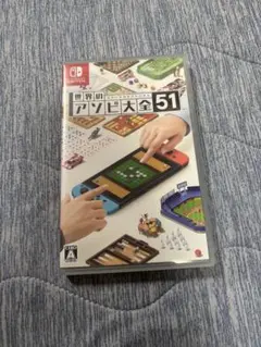 世界のアソビ大全51 Nintendo Switch ソフトのサムネイル