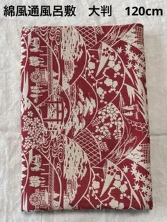 ★レトロ風呂敷と布団側のベスト★ゆったり★手作り★ 2025年最新風呂敷ハンドメイドの人気アイテム - メルカリ