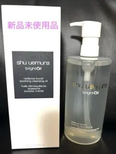 shu uemura ブライトクレンジングオイル　450ml