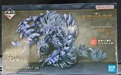 一番くじモンスターハンターワイルズ