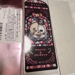 まじかるちいかわ ステンドグラス風クリアブックマーカー ラッコ