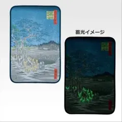 一番くじ 歌川一門 B賞 狐火ブランケット - メルカリ