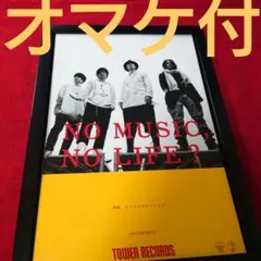 A4額縁】永井博 タワーレコード ポスター風 山下達郎 - メルカリ