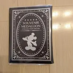 東京ディズニーリゾート　スーベニアメダル　コレクション　ミッキー