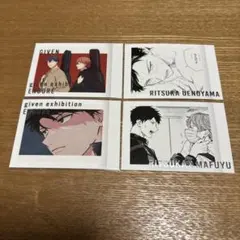 ギヴン展 ENCORE ぱしゃこれ　立夏　りつまふ