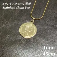 ステンレスチェーン使用　コインネックレス スネークチェーン　ゴールド　b001